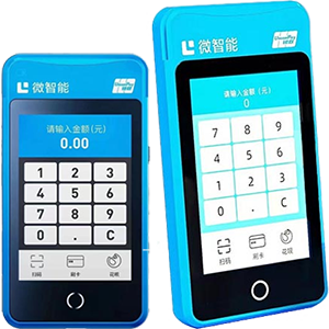 瑞金拉卡拉微智能POS机