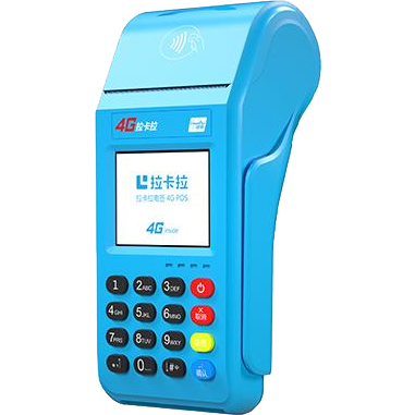 瑞金拉卡拉传统POS机